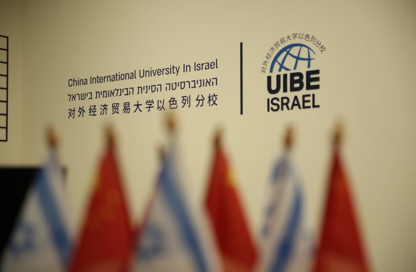ISRAEL-UIBE Campus (photo credit: TAL MESHULAMI)