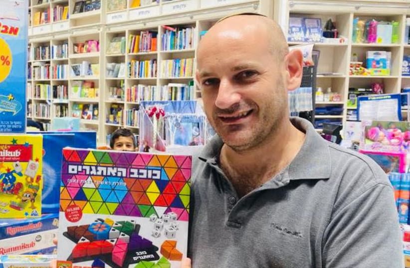 Aron Lazarus, inventor of ‘The Genius Star’ with his game in a toy store in Israe (photo credit: ARON LAZARUS)