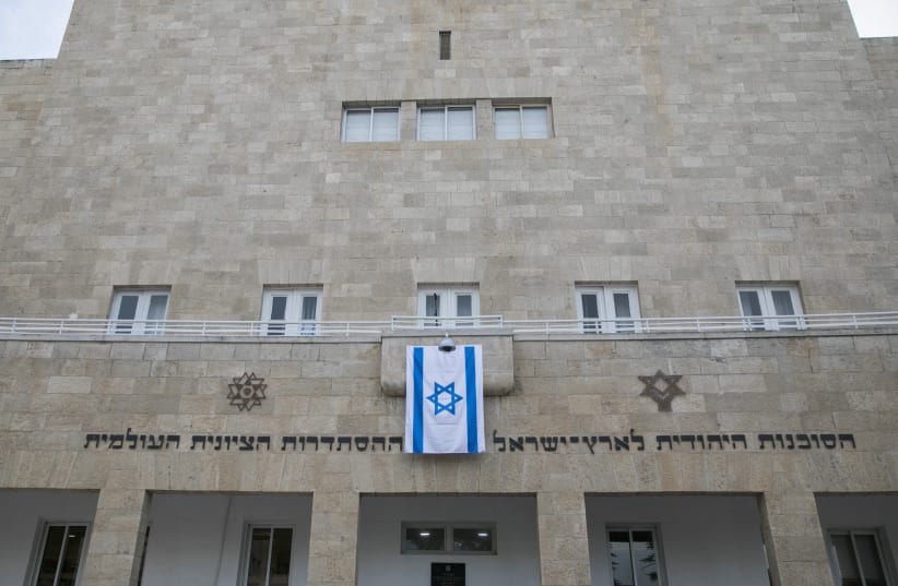  View of the Jewish Agency headquarters in Jerusalem,  (photo credit: YONATAN SINDEL/FLASH 90)