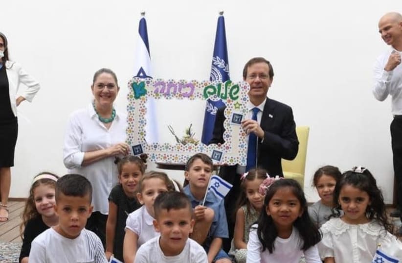  Michal and President Isaac Herzog with 1st grade children of Beit Hanassi Staff (photo credit: Courtesy)