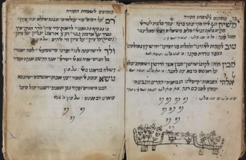 A manuscript of Romaniote piyyutim (liturgical poems), 1853 (photo credit: NATIONAL LIBRARY OF ISRAEL)