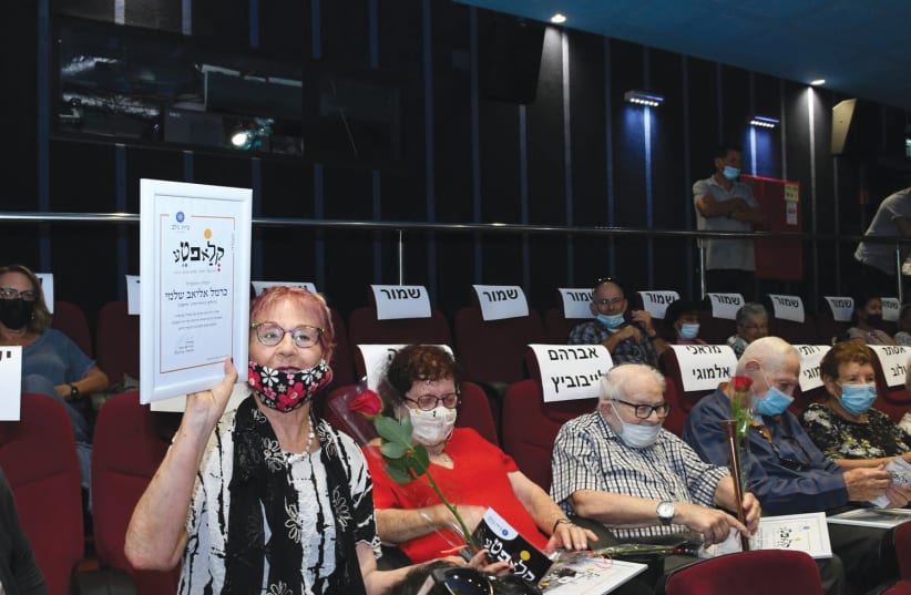  RESIDENTS OF Bayit Balev attend the screening of  ‘Klafta.’ (photo credit: Courtesy)