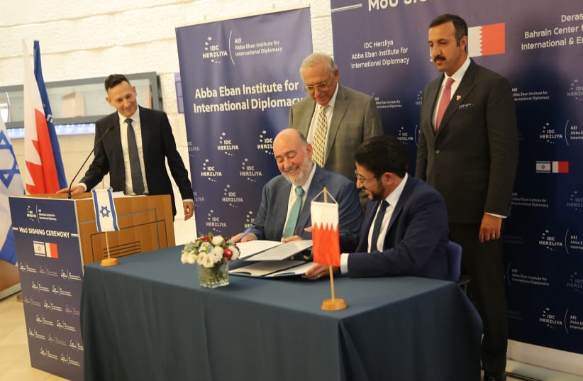Signed August 11, 2021: Memorandum of Understanding Between the Abba Eban Institute for International Diplomacy and the Derasat Institute from Bahrain (photo credit: OREN SHALEV)