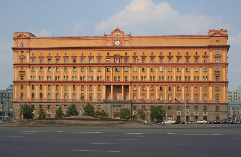 The Lubyanka building (former KGB headquarters) in Moscow. (photo credit: Wikimedia Commons)