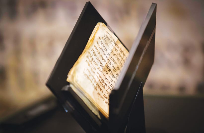  A 1,200-year-old Jewish prayer book, or siddur, is displayed at the Bible Lands Museum in Jerusalem, 2014 (photo credit: NOAM REVKIN FENTON/FLASH90)