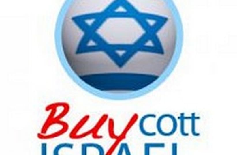 buycott israel 248.88 (photo credit: )