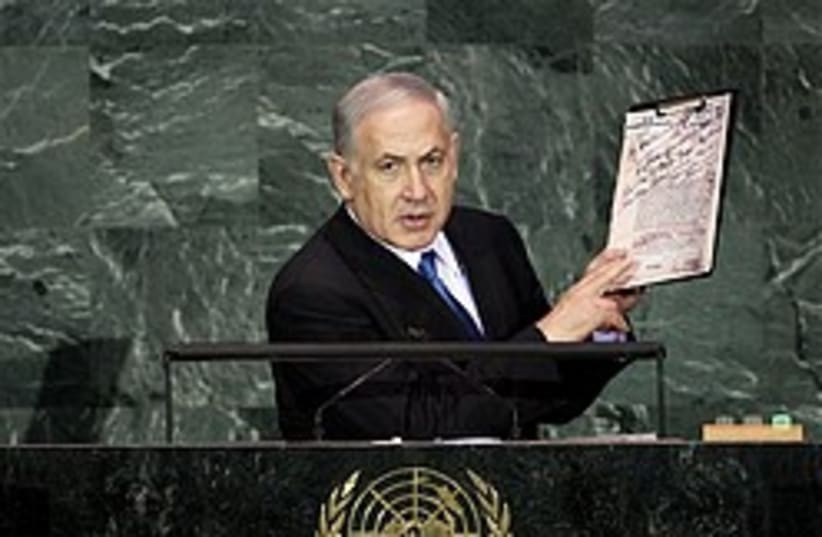 netanyahu UN September 248.88 (photo credit: )