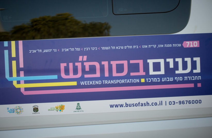  The weekend buses that operate in cities in the center of Israel (photo credit: MIRIAM ASTER/FLASH90)