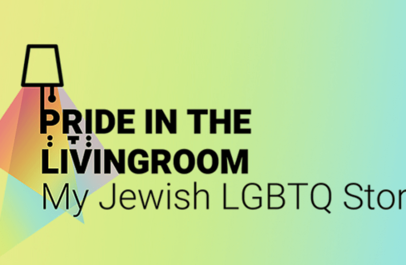  'Pride in the Living Room' logo (photo credit: THE AGUDAH - ISRAEL'S LGBT TASK FORCE)