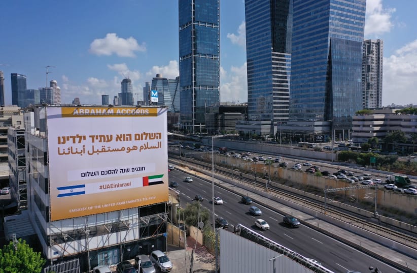 Billboards on the UAE Embassy to Israel commemorating one year to the Abraham Accords, September 14, 2021. (photo credit: DANIEL AHARONI, SHACHAR SIGAL)