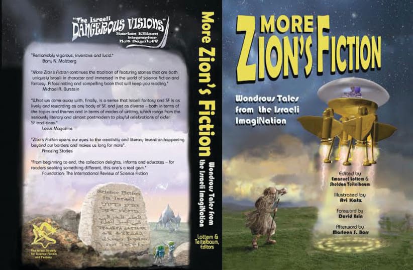  THE ANTHOLOGY ‘More Zion’s Fiction.’  (photo credit: Zion’s Fiction)