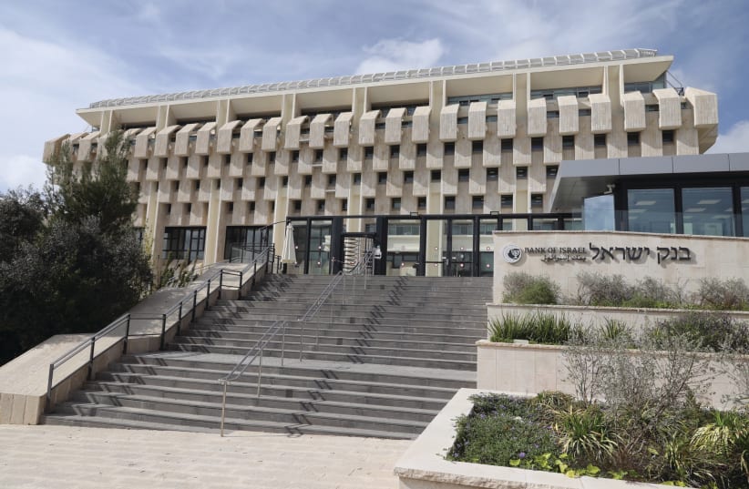  THE BANK of Israel headquarters in Jerusalem.  (photo credit: MARC ISRAEL SELLEM)