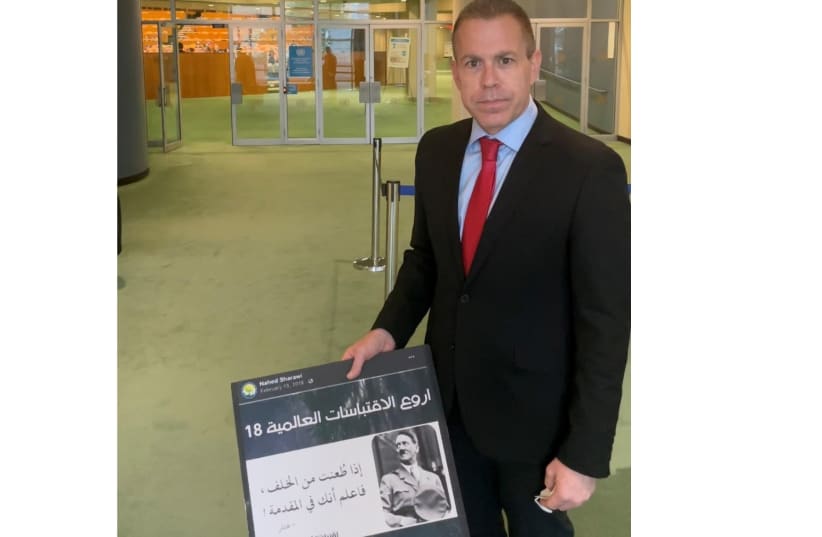  Ambassador to the UN Gilad Erdan was prevented from bringing picture proving antisemitic nature of UNRWA teachers into General Assembly (photo credit: SPOKESMAN FOR AMBASSADOR GILAD ERDAN)