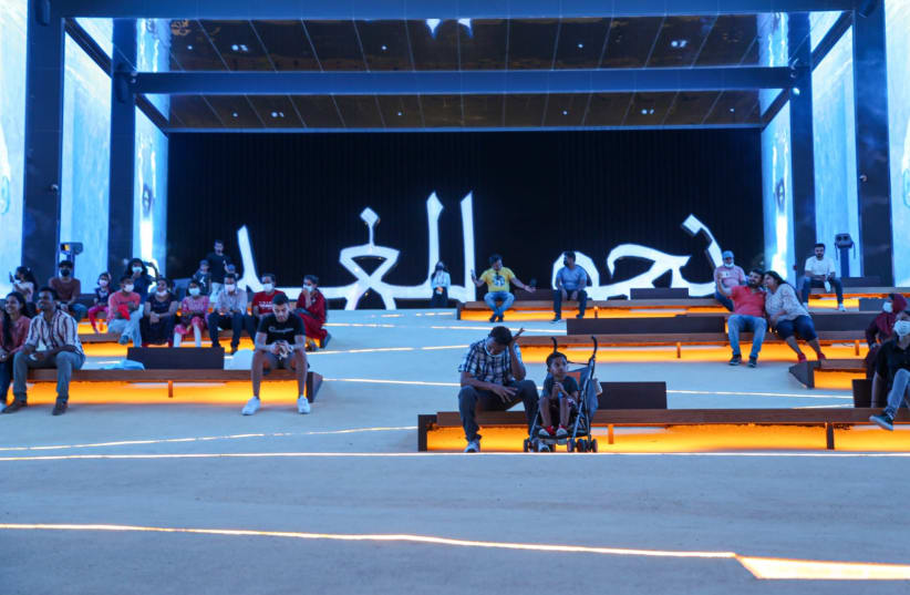  The dedication of the Israeli pavilion at Expo Dubai 2020. (photo credit: BITAN ISRAEL EXPO DUBAI)