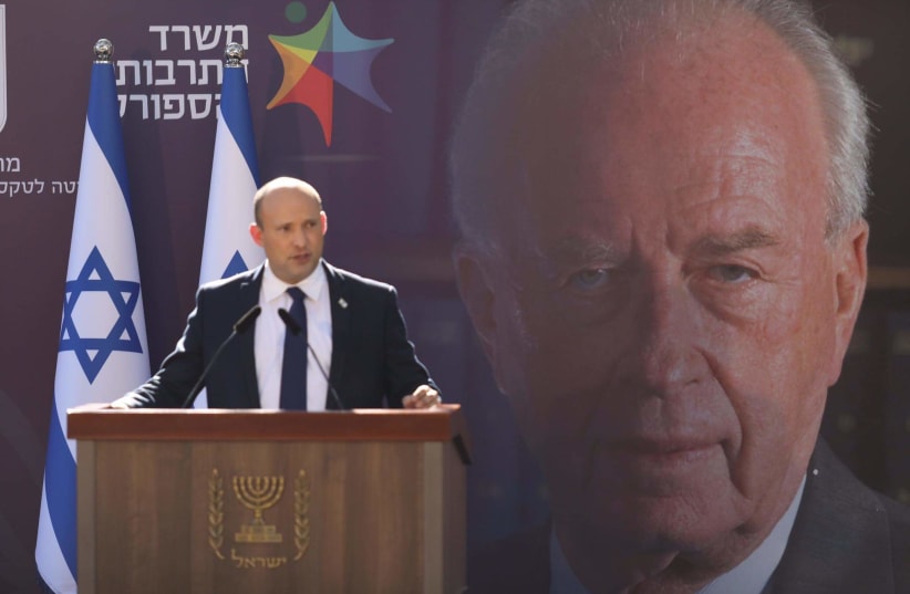 Prime Minister Naftali Bennett delivers a speech at the memorial ceremony for Yitzhak Rabin, October 18, 2021. (photo credit: MARC ISRAEL SELLEM)