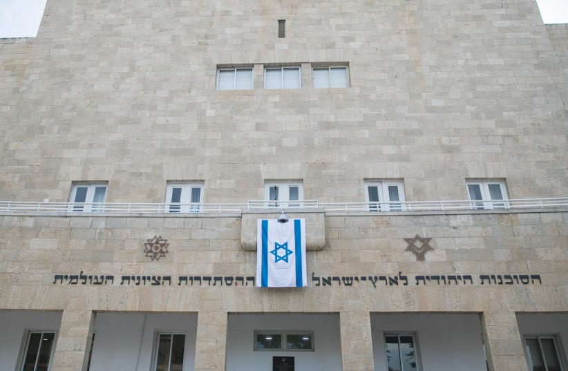 The Jewish Agency headquarters in Jerusalem (photo credit: YONATAN SINDEL/FLASH90)