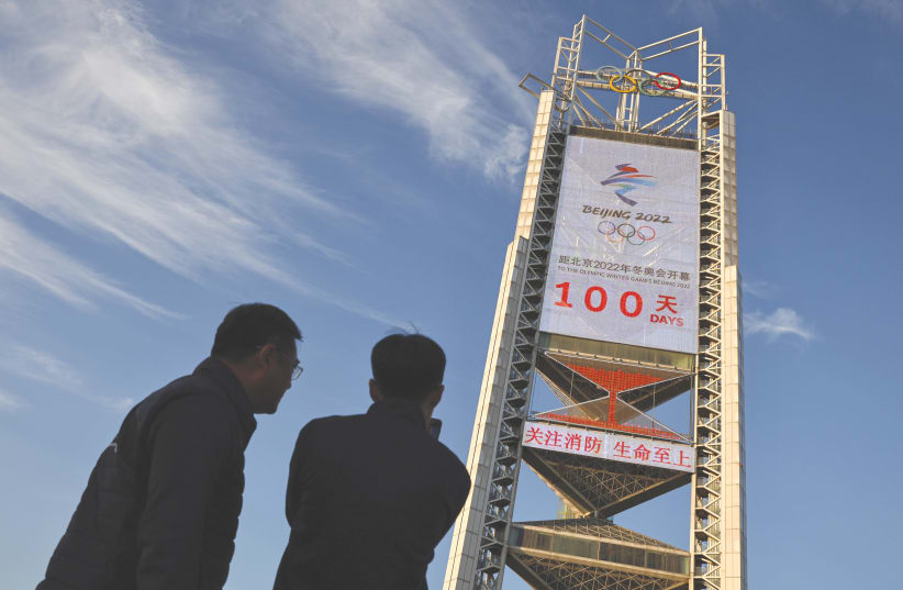  DISPLAY OF the 100-day countdown to the opening of the 2022 Winter Olympics in Beijing last week. (photo credit: THOMAS PETER/REUTERS)