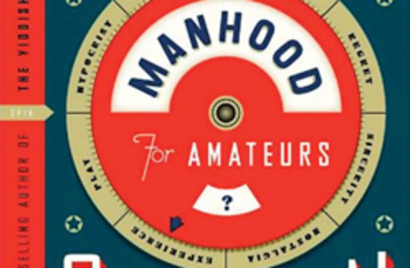 manhood for amateurs book cover (photo credit: )