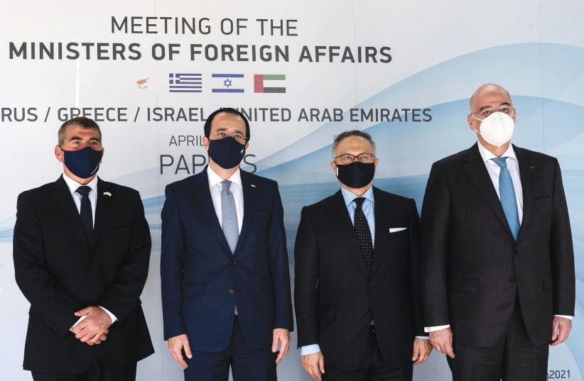  FOREIGN MINISTERS of Israel, Cyprus and Greece and a UAE presidential diplomatic adviser meet in Paphos, Cyprus in April. (photo credit: LAKOVOS HATZISTAVROU/REUTERS)
