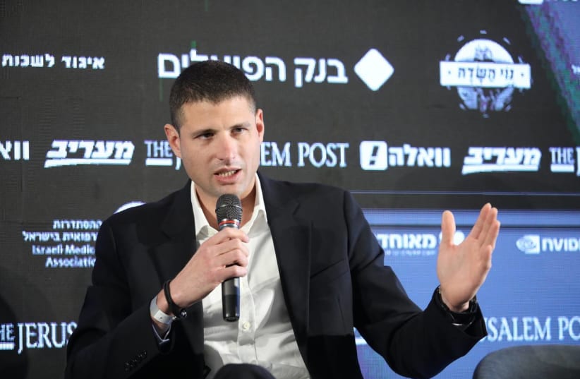  Blender head discusses future of banking and fintech at Maariv Summit. (photo credit: MARC ISRAEL SELLEM)