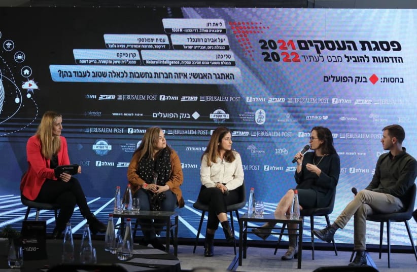  The panel of high-tech executives discusses at the Maariv and Walla! Annual Business Summit 2021. (photo credit: MARC ISRAEL SELLEM)