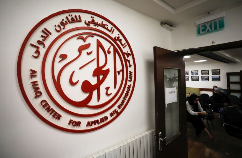  The logo of the Palestinian human rights organization Al-Haq is seen in its offices in Ramallah, in the West Bank, on November 8, 2021. (photo credit: MOHAMAD TOROKMAN/REUTERS)