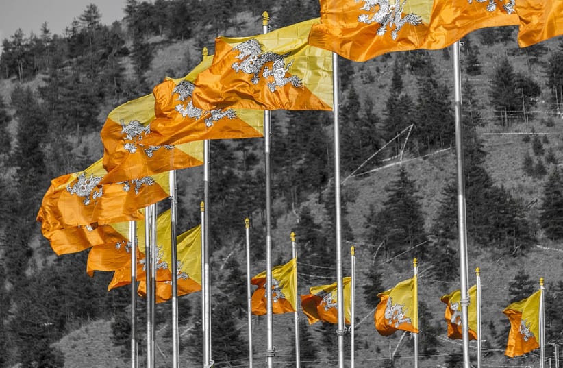  Bhutan's flags (illustrative). (photo credit: Wikimedia Commons)