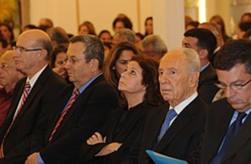 Beit Hanassi Rabin ceremony 248.88 (photo credit: Defense Ministry)