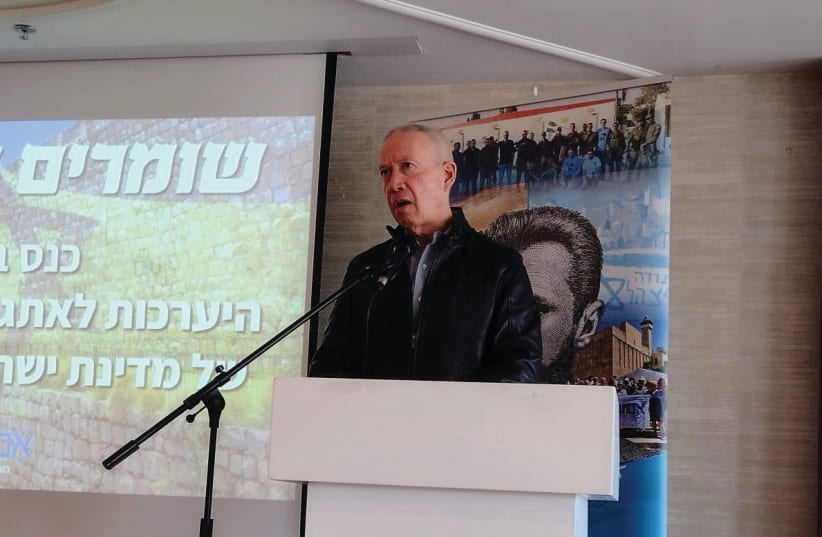  LIKUD MK Yoav Gallant speaks at a conference in Tel Aviv last week, which he and Im Tirtzu organized, that dealt with Israel’s domestic security challenges. (photo credit: Hodaya Shai)