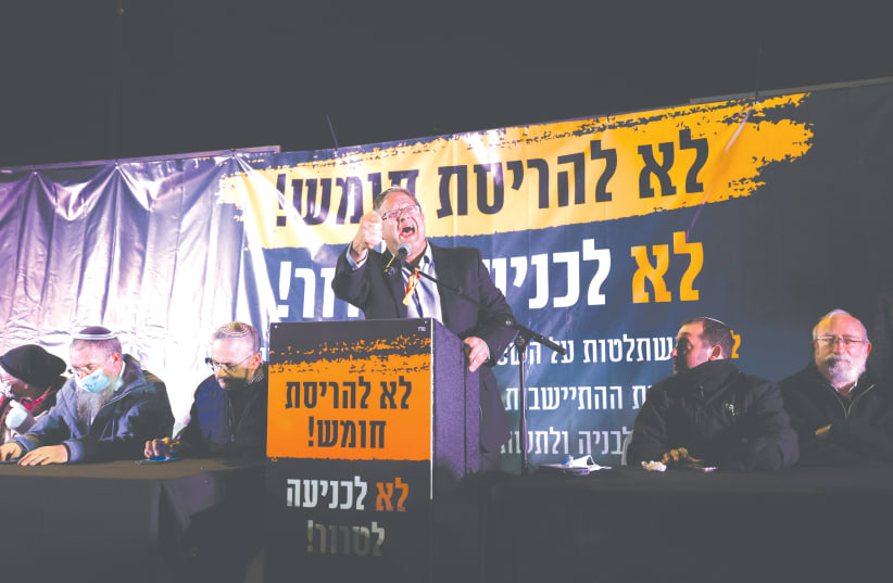  OTZMA YEHUDIT head MK Itamar Ben Gvir speaks at a rally last month with signs reading "Don't demolish Homesh" and "Don't give in to terror". (photo credit: OLIVIER FITOUSSI/FLASH90)