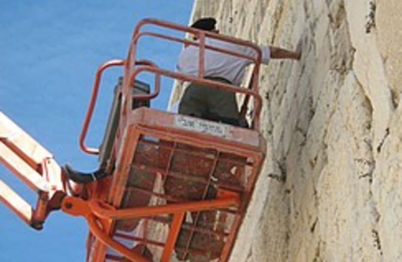 western wall repair 248.88 (photo credit: Israel Antiquities Authority)