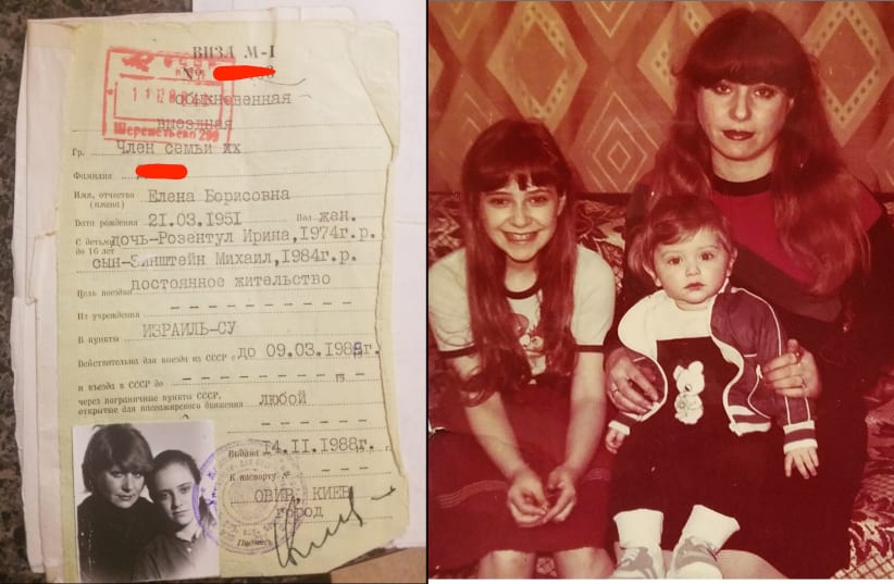  Mikhail Zinshteyn's family's exit visa from the USSR, and a favorite picture of him with his mother and sister taken in Kyiv. (photo credit: COURTESY ZINSHTEYN)