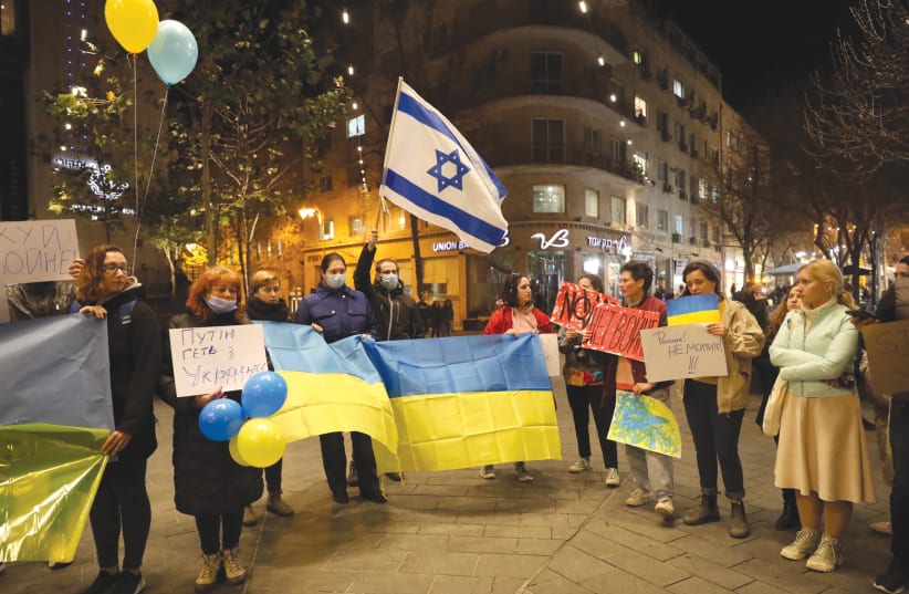  Ukrainian Israelis demonstrate in solidarity with Ukraine on February 26 at Jerusalem's Zion Square. (photo credit: MARC ISRAEL SELLEM)