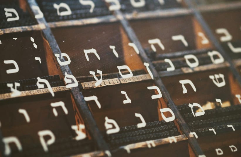  Hebrew language (Illustrative). (photo credit: Natalia Yakovleva/Unsplash)