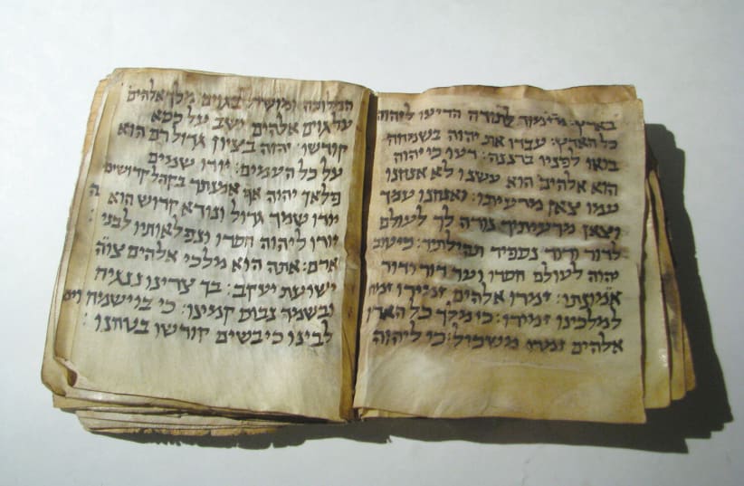  The Afghan Siddur (photo credit: MUSEUM OF THE BIBLE)