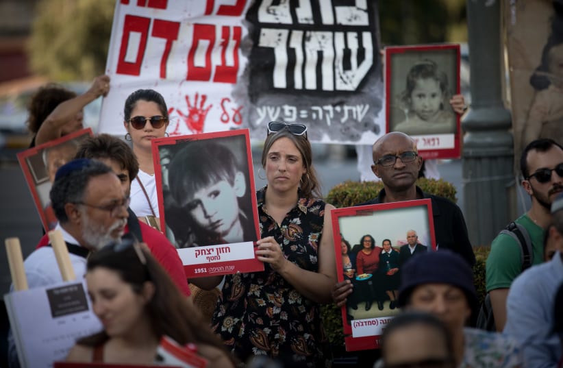 Israelis protest as they mark a memorial and awareness day of the Yemenite Children Affair in Jerusalem on July 31, 2019. (photo credit: YONATAN SINDEL/FLASH90)