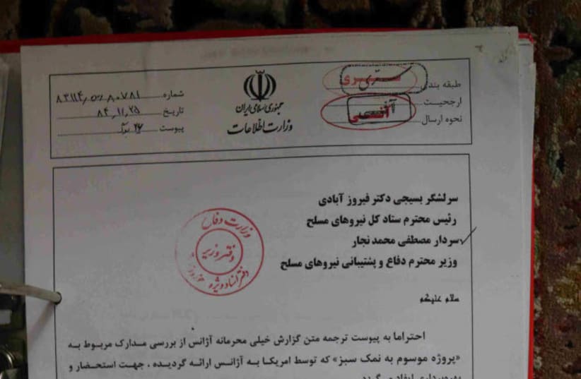  One of the IAEA documents stolen by Iran released by Prime Minister Naftali Bennett (photo credit: Naftali Bennett)