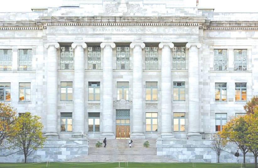EVEN AT A secular institution like Harvard Medical School, we are still strengthening the walls that have acted to divide us, says the writer. (photo credit: Nemeth Dezso/Wikimedia Commons)