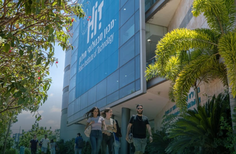   HOLON INSTITUTE of Technology campus (photo credit: HIT)