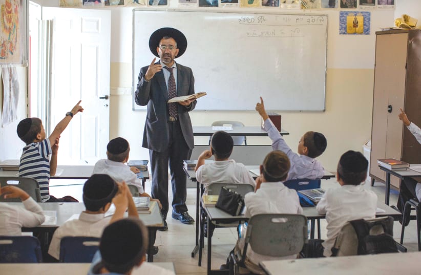  EQUAL FUNDING for the ultra-Orthodox is conditional on fulfillment of the requirement to teach a full curriculum of core education equivalent to that taught in state education. (photo credit: YONATAN SINDEL/FLASH 90)