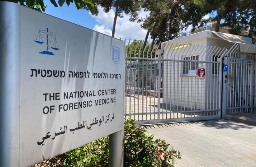 View of a sign at the entrance to Abu Kabir Institute of Forensic Medicine (photo credit: AVSHALOM SASSONI/ MAARIV)