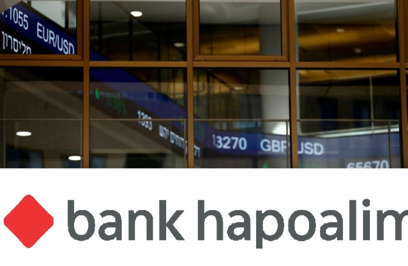  The logo of Bank Hapoalim, Israel's biggest bank, is seen at their main branch in Tel Aviv (photo credit: BANK HAPOALIM)