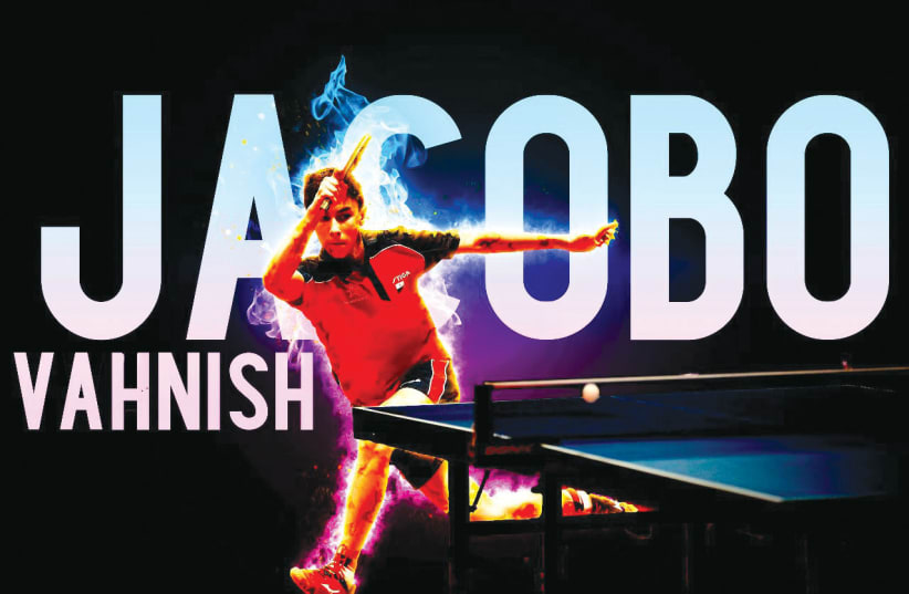  Jacobo Vahnish is expected to shine at the 2022 Maccabiah Games. (photo credit: COURTESY JACOBO VAHNISH)