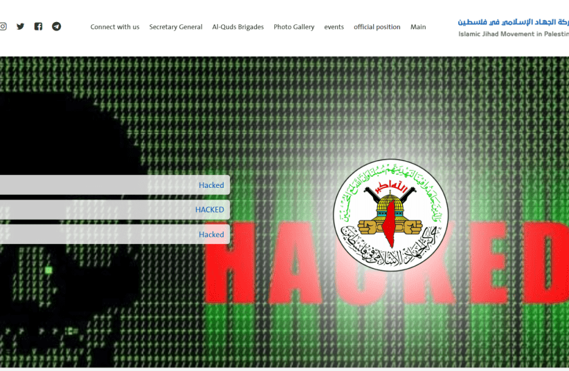  Screenshot of the Palestinian Islamic Jihad website after it was hacked, August 4, 2022 (photo credit: screenshot)
