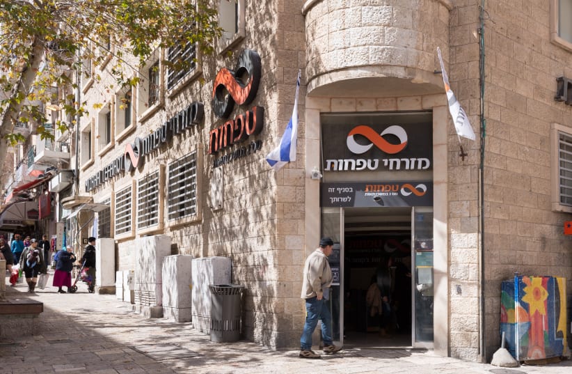  Mizrahi-Tefahot branch in Jerusalem on February 22, 2018. (photo credit: DARIO SANCHEZ/FLASH90)