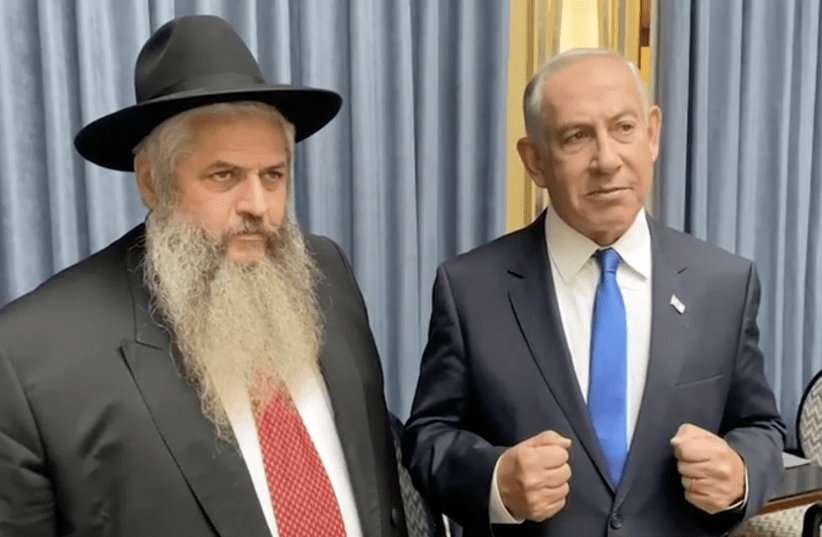  Screenshot from video of former prime minister Benjamin Netanyahu and Rabbi Reuven Asman, one of Ukraine's Chief Rabbis. (photo credit: JEWISH COMMUNITY OF UKRAINE)