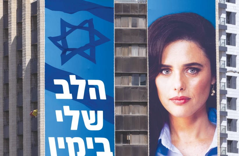  AN ELECTION CAMPAIGN poster of Interior Minister Ayelet Shaked, this week in Jerusalem.  (photo credit: OLIVIER FITOUSSI/FLASH90)
