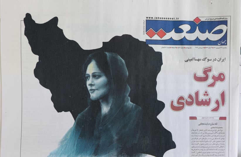 A newspaper with a cover picture of Mahsa Amini, a woman who died after being arrested by the Islamic republic's "morality police" is seen in Tehran, Iran, September 18, 2022. (photo credit: MAJID ASGARIPOUR/WANA (WEST ASIA NEWS AGENCY) VIA REUTERS)