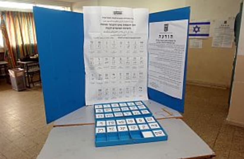 ballots 298.88 (photo credit: Ariel Jerozolimski)