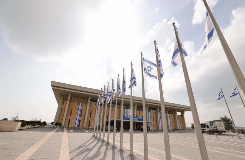  The Knesset building, home of Israel's legislature, in Jerusalem, on November 14, 2022 (Illustrative). (photo credit: MARC ISRAEL SELLEM/THE JERUSALEM POST)